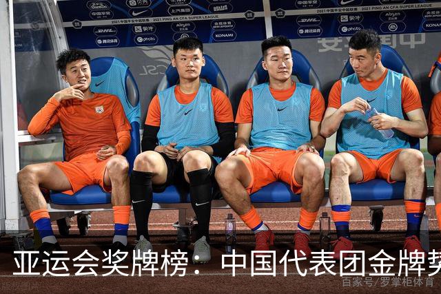 亚运会奖牌榜：中国代表团金牌势头强劲，距离百金只一步之遥！